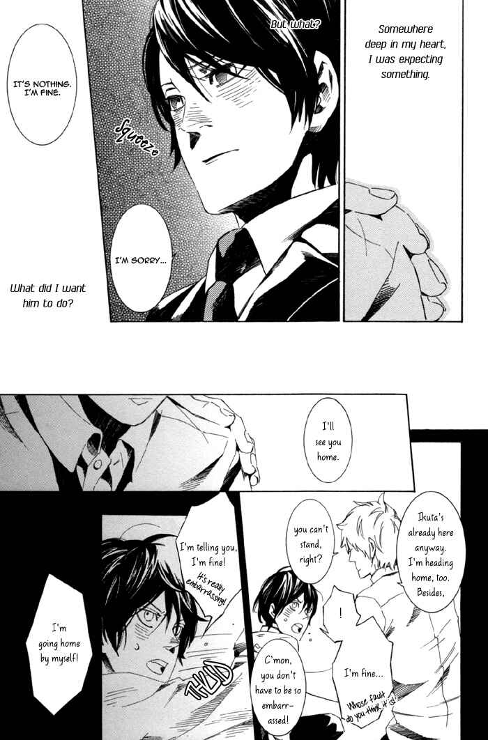 Page 11 Chapter 2 Konya wa Take-out Nite