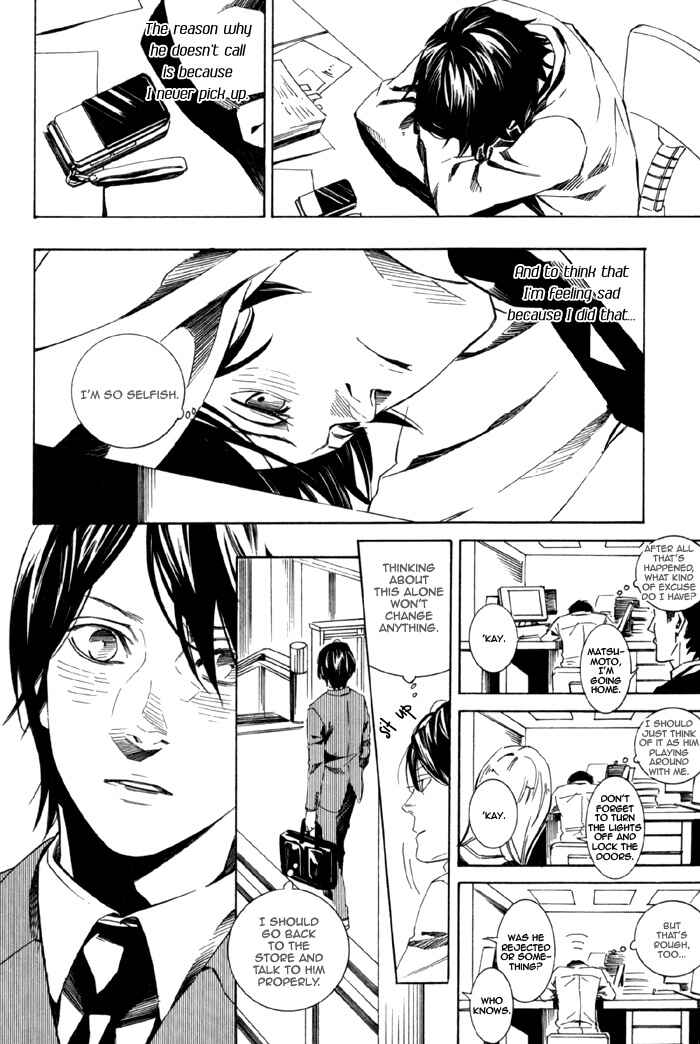Page 12 Chapter 2 Konya wa Take-out Nite