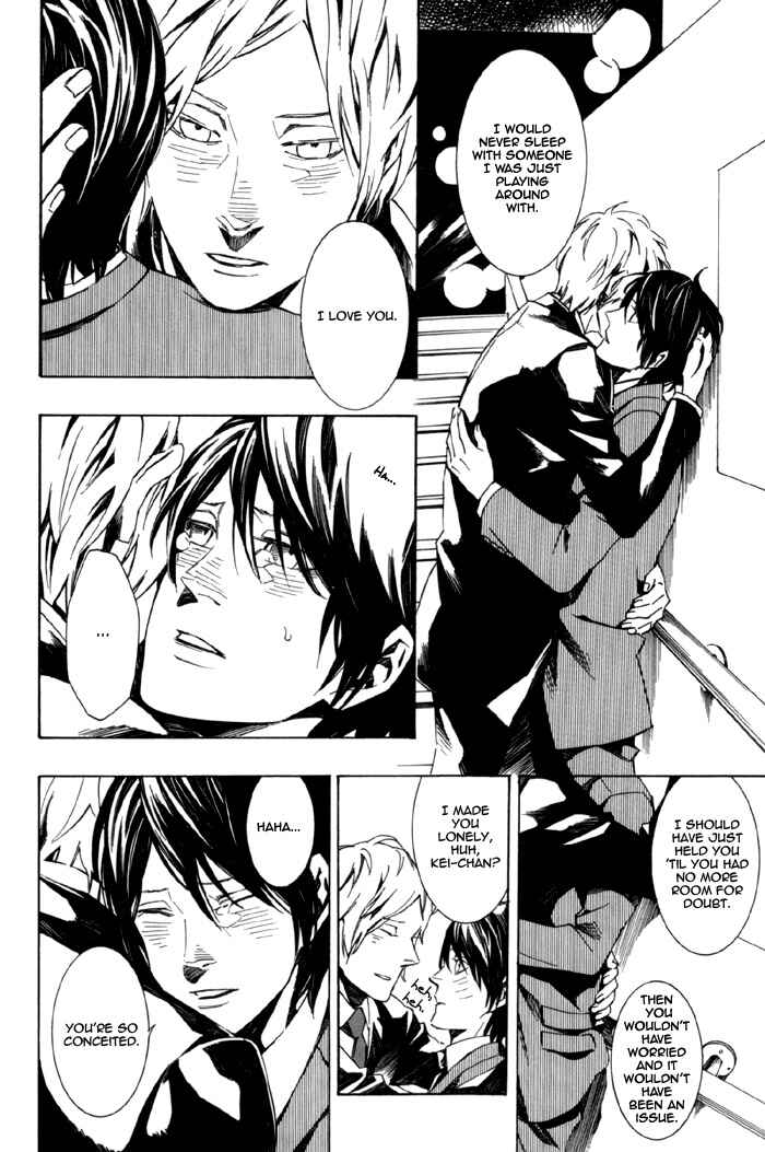Page 16 Chapter 2 Konya wa Take-out Nite