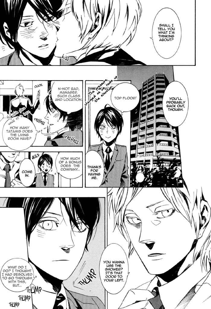 Page 17 Chapter 2 Konya wa Take-out Nite