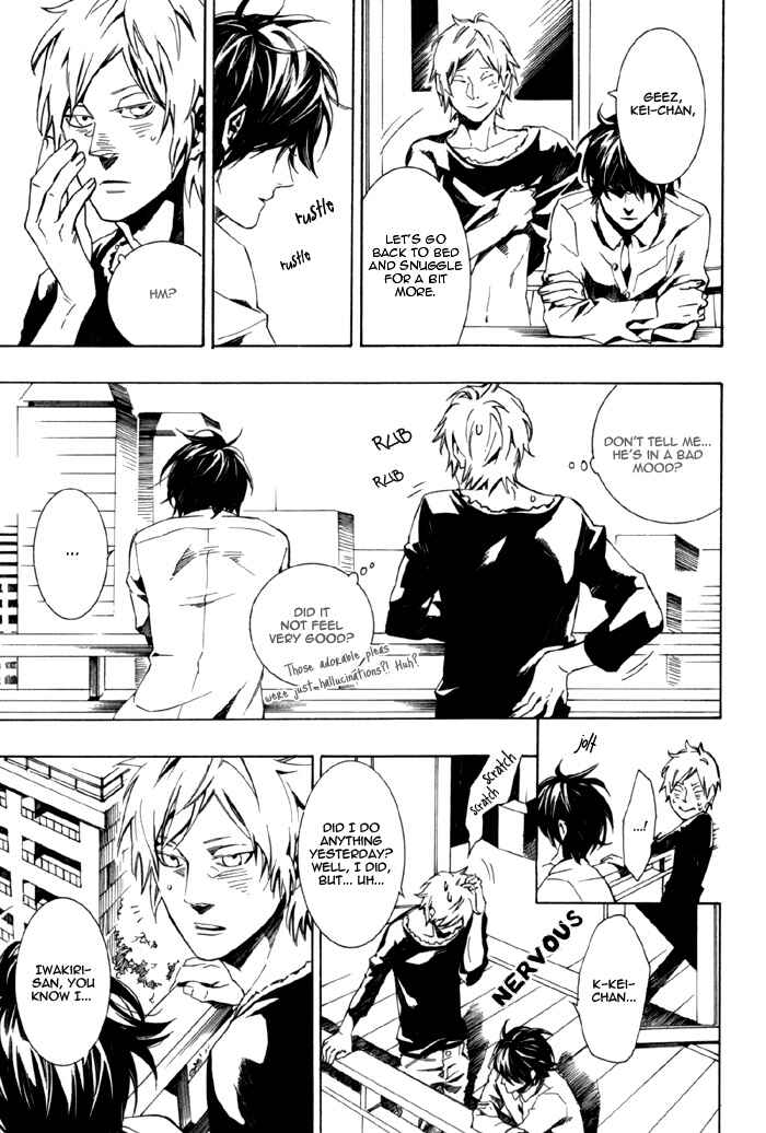 Page 25 Chapter 2 Konya wa Take-out Nite