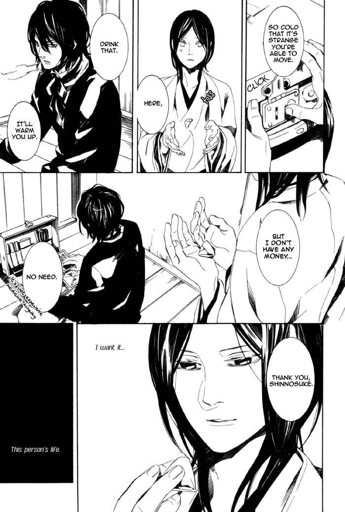 Page 11 Chapter 4 Konya wa Take-out Nite