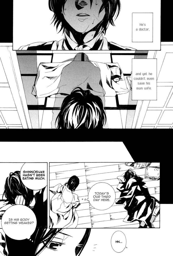 Page 19 Chapter 4 Konya wa Take-out Nite