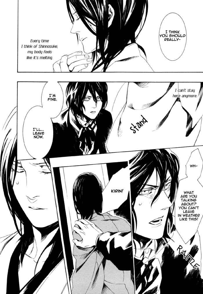 Page 24 Chapter 4 Konya wa Take-out Nite