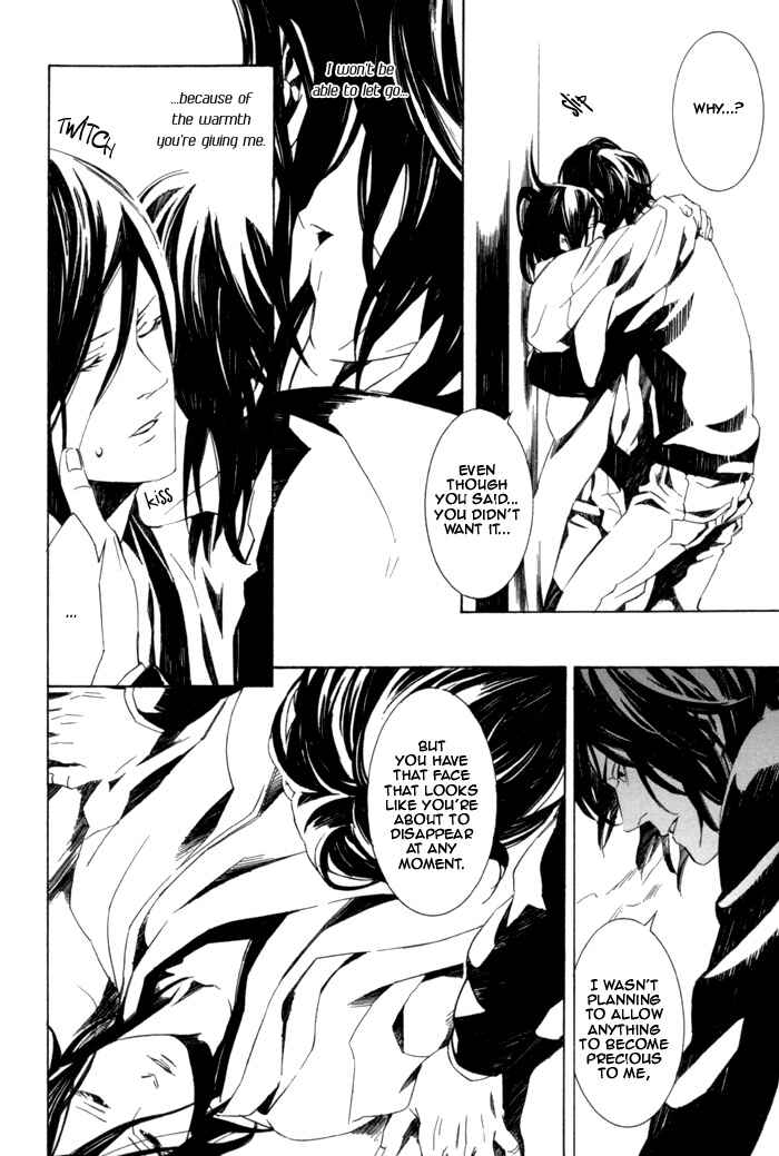 Page 28 Chapter 4 Konya wa Take-out Nite