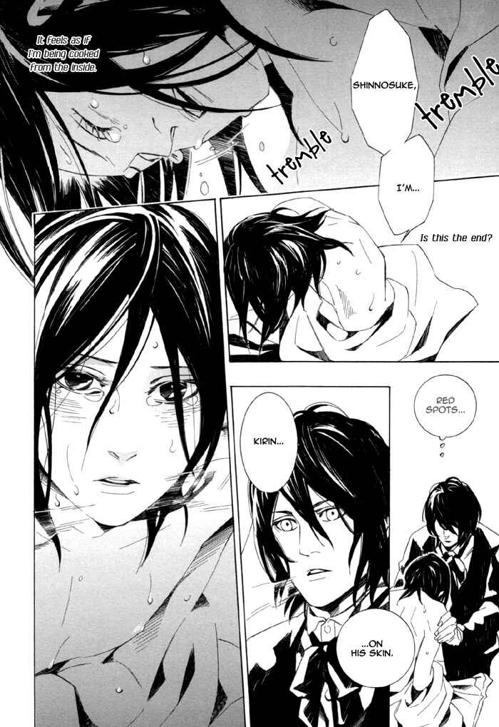 Page 32 Chapter 4 Konya wa Take-out Nite