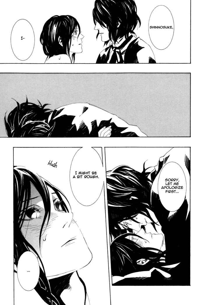 Page 33 Chapter 4 Konya wa Take-out Nite