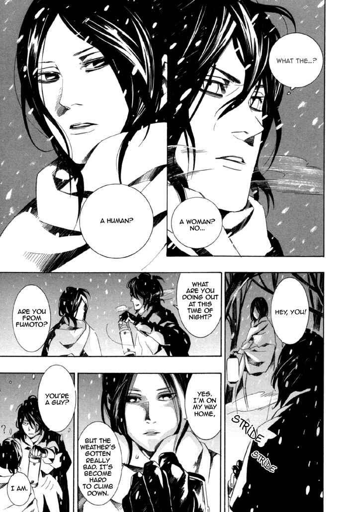 Page 5 Chapter 4 Konya wa Take-out Nite