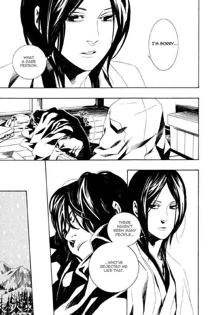 Page 9 Chapter 4 Konya wa Take-out Nite