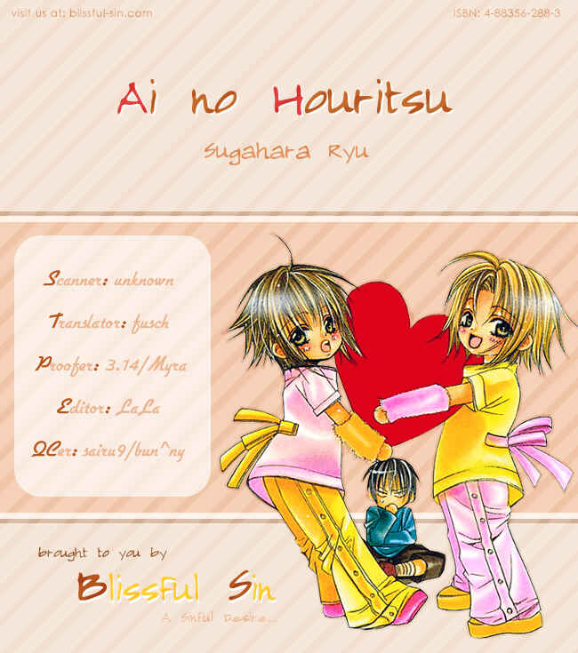 Page 1 Chapter 6 Ai no Houritsu