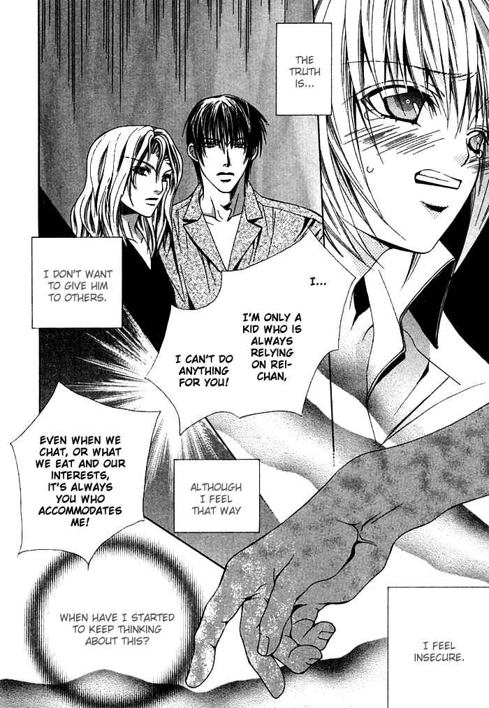 Page 10 Chapter 6 Ai no Houritsu
