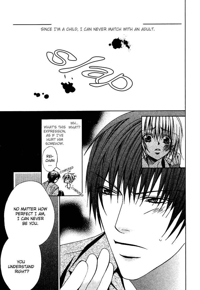Page 11 Chapter 6 Ai no Houritsu