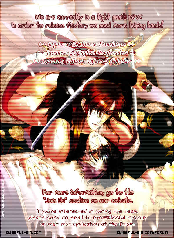 Page 2 Chapter 6 Ai no Houritsu