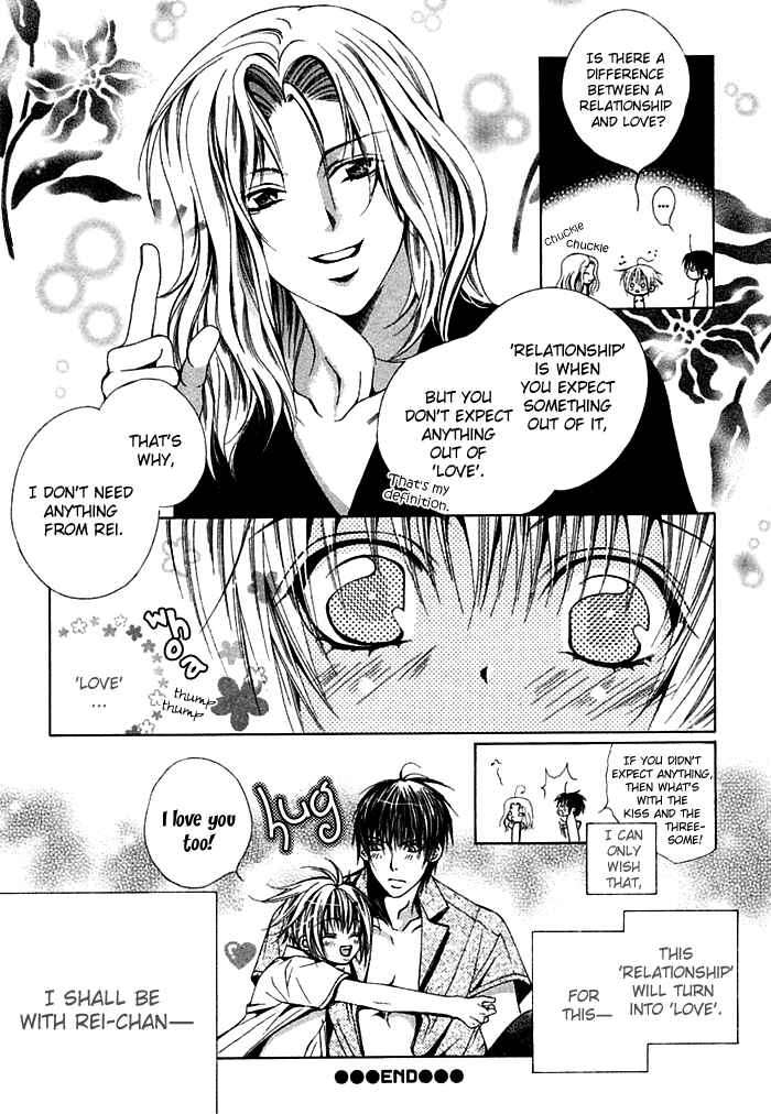 Page 20 Chapter 6 Ai no Houritsu