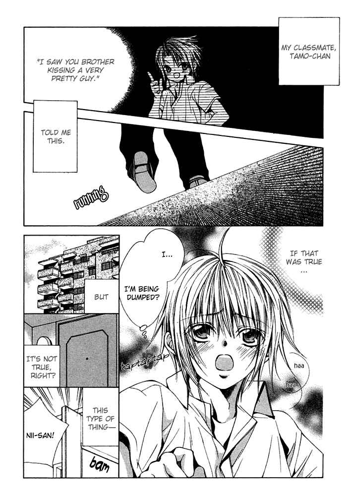 Page 5 Chapter 6 Ai no Houritsu