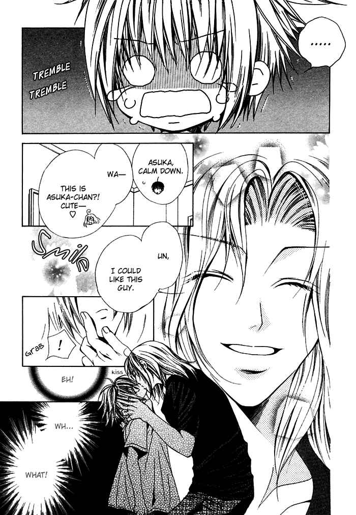 Page 7 Chapter 6 Ai no Houritsu