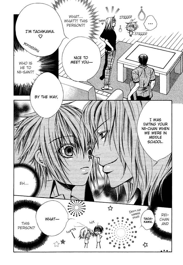 Page 8 Chapter 6 Ai no Houritsu