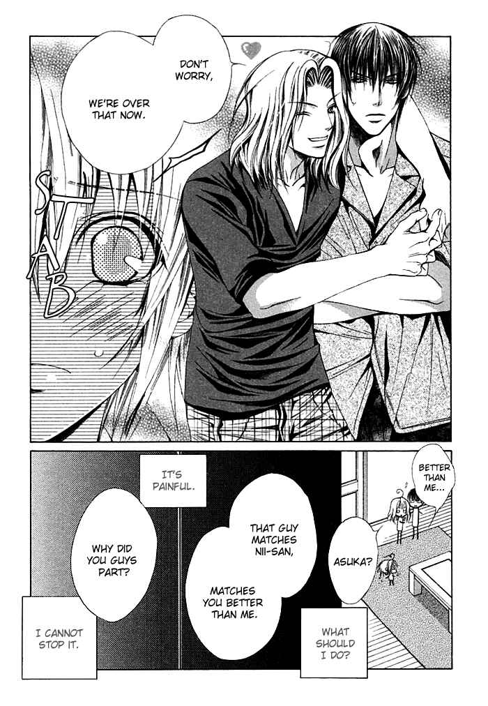 Page 9 Chapter 6 Ai no Houritsu