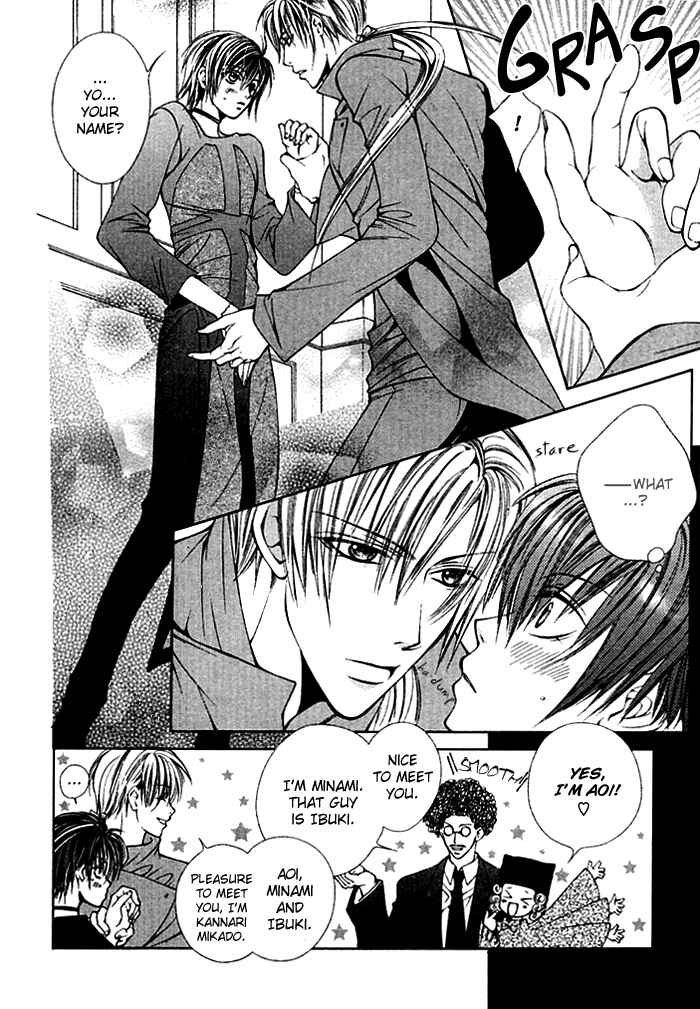 Page 12 Chapter 7.5 Ai no Houritsu