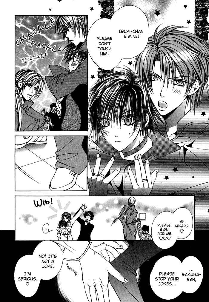 Page 14 Chapter 7.5 Ai no Houritsu