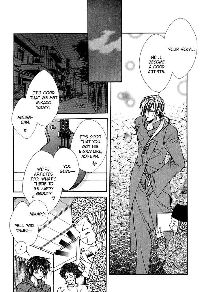 Page 16 Chapter 7.5 Ai no Houritsu