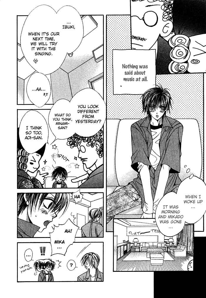 Page 26 Chapter 7.5 Ai no Houritsu