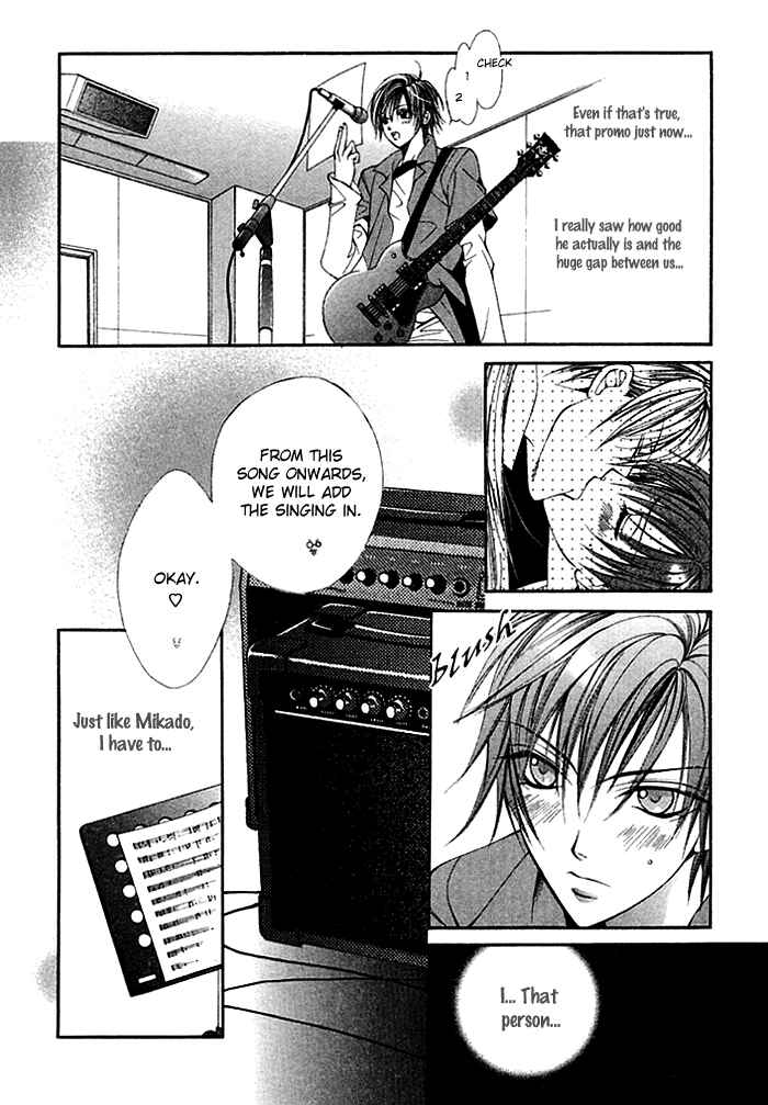 Page 32 Chapter 7.5 Ai no Houritsu