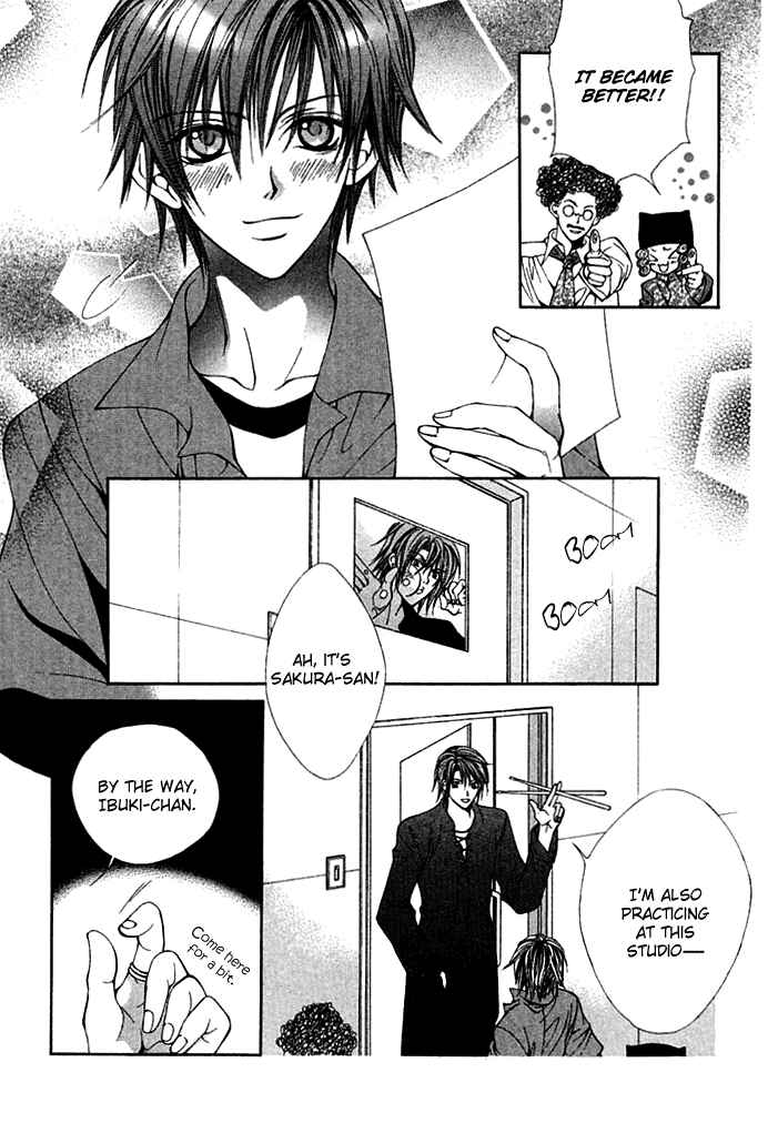 Page 35 Chapter 7.5 Ai no Houritsu