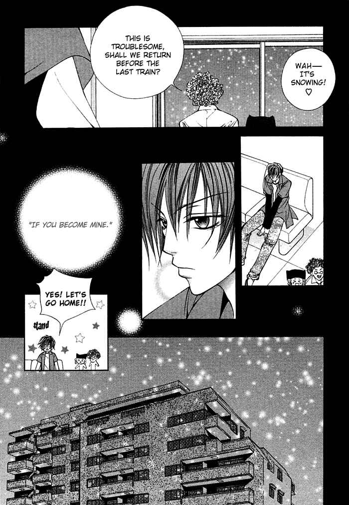Page 37 Chapter 7.5 Ai no Houritsu