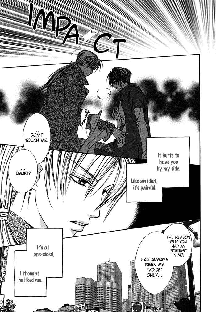 Page 39 Chapter 7.5 Ai no Houritsu