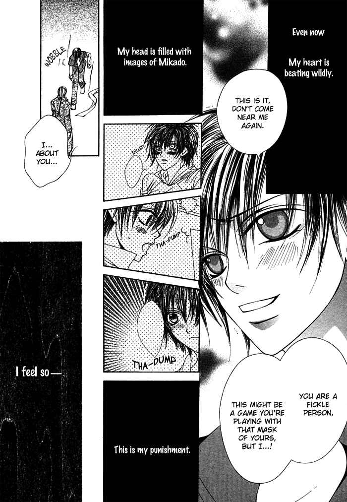 Page 40 Chapter 7.5 Ai no Houritsu
