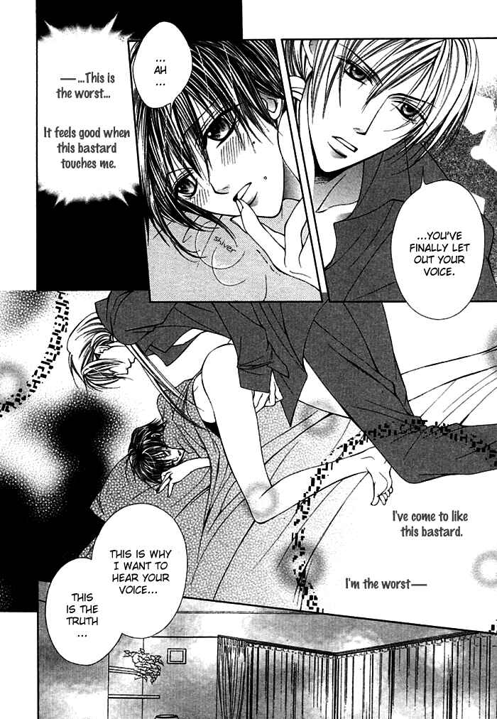 Page 44 Chapter 7.5 Ai no Houritsu