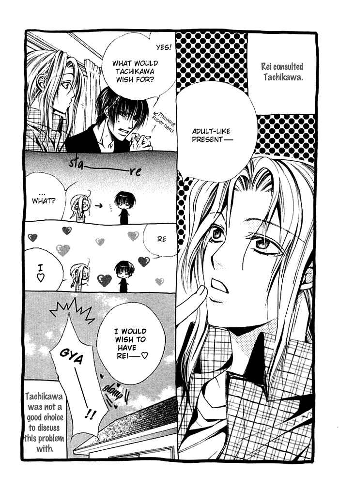 Page 49 Chapter 7.5 Ai no Houritsu