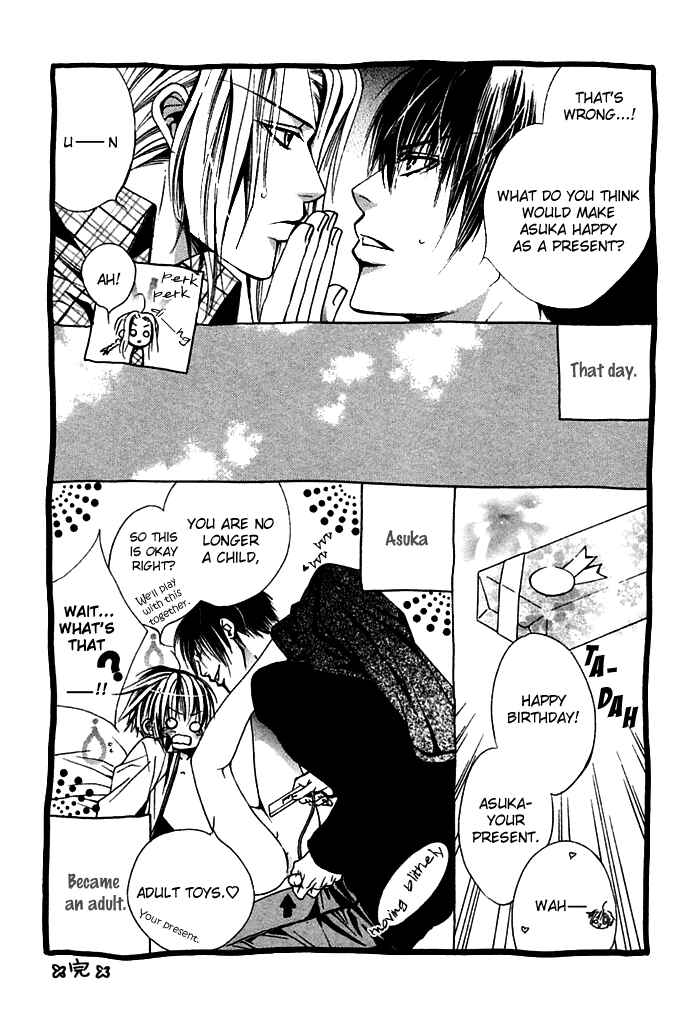 Page 50 Chapter 7.5 Ai no Houritsu