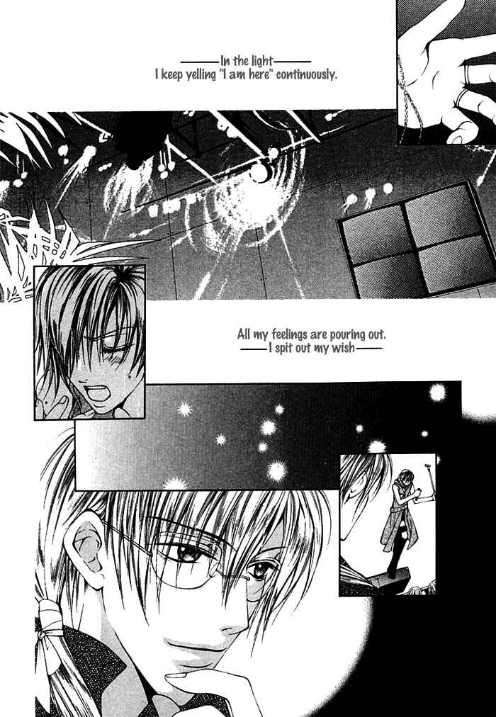 Page 6 Chapter 7.5 Ai no Houritsu
