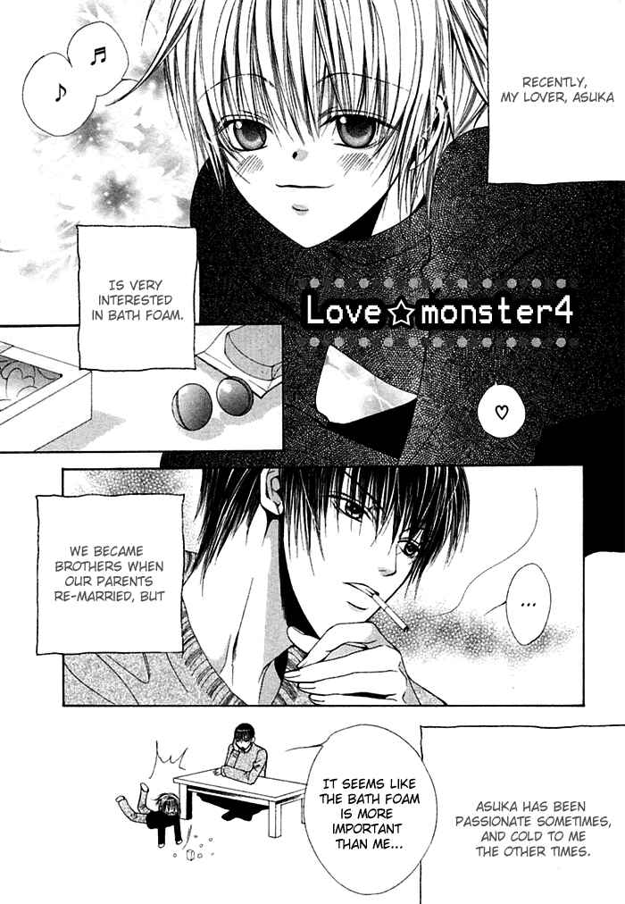 Page 5 Chapter 4 Ai no Houritsu