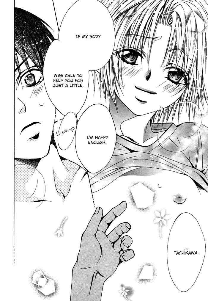 Page 16 Chapter 7 Ai no Houritsu