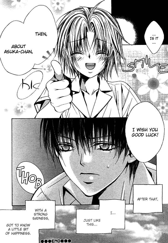 Page 20 Chapter 7 Ai no Houritsu