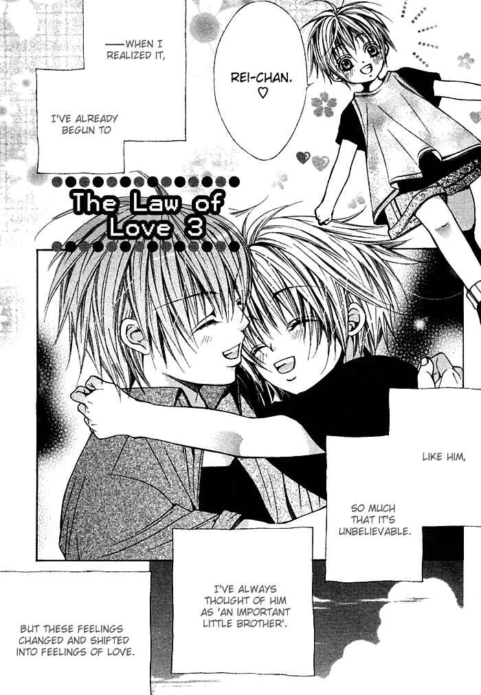 Page 5 Chapter 7 Ai no Houritsu