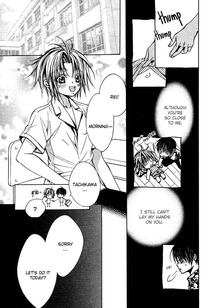 Page 7 Chapter 7 Ai no Houritsu