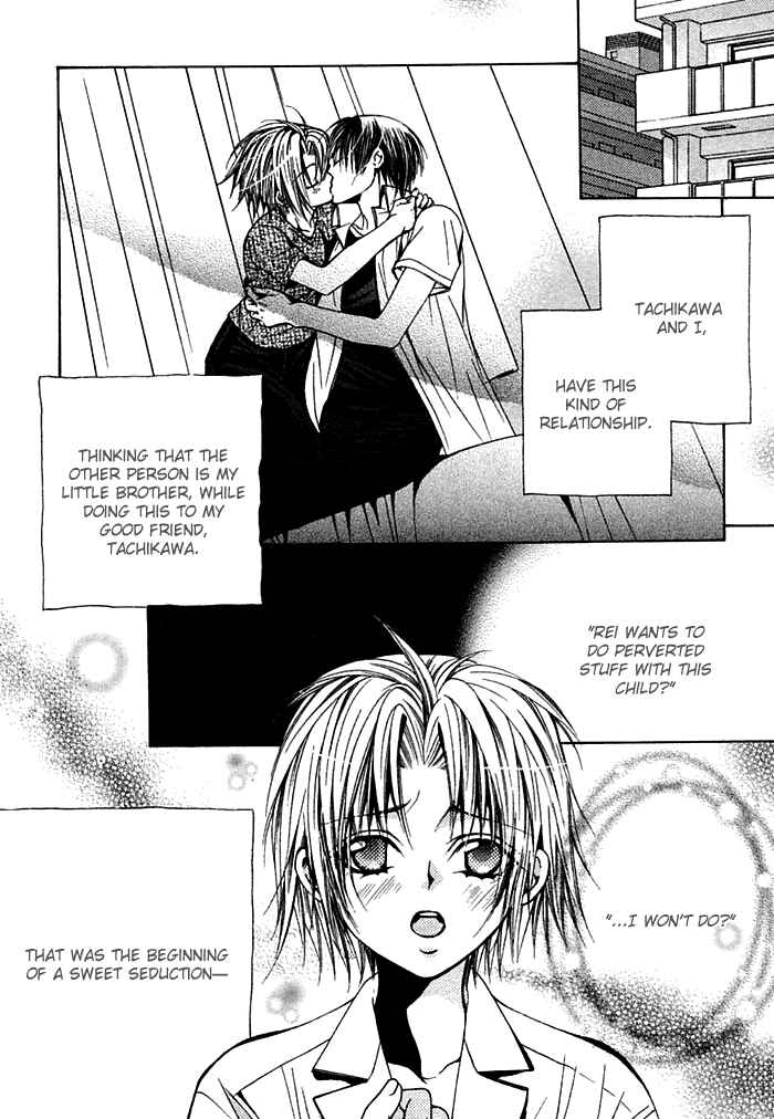 Page 8 Chapter 7 Ai no Houritsu