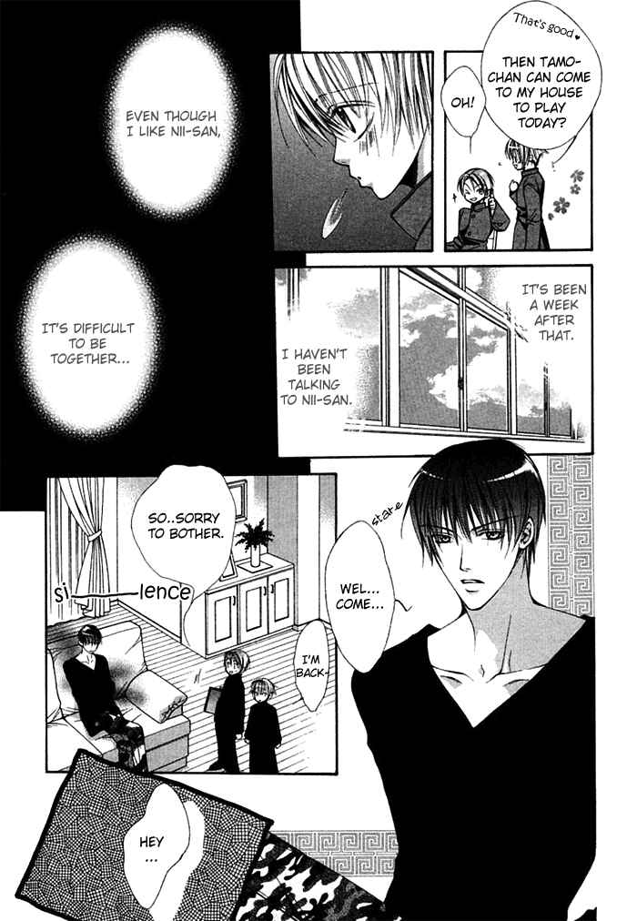 Page 12 Chapter 3 Ai no Houritsu