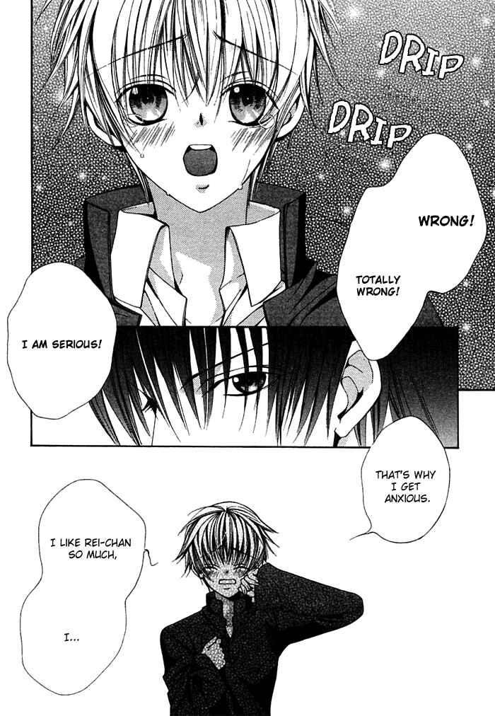 Page 16 Chapter 3 Ai no Houritsu