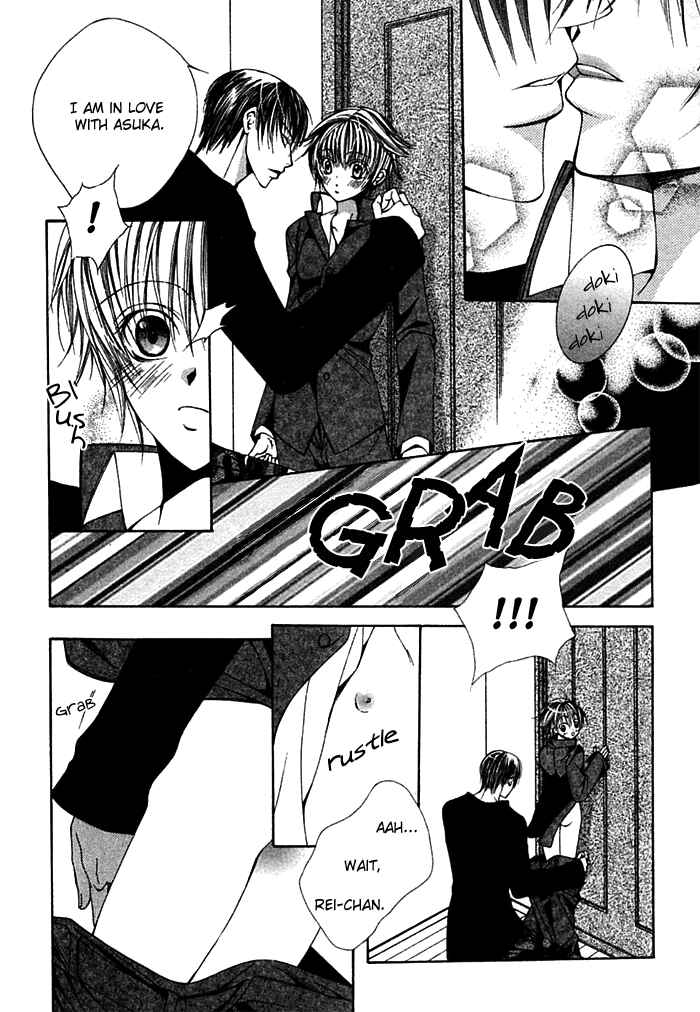 Page 18 Chapter 3 Ai no Houritsu