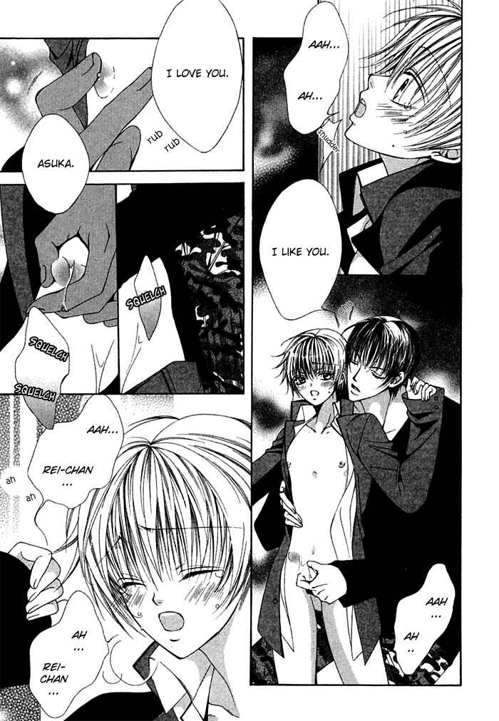 Page 19 Chapter 3 Ai no Houritsu
