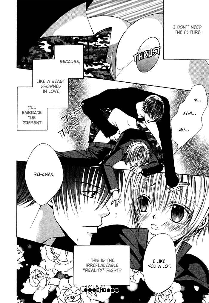 Page 24 Chapter 3 Ai no Houritsu