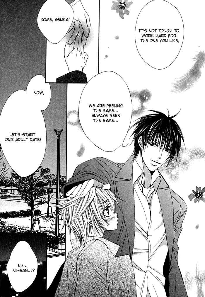 Page 17 Chapter 5 Ai no Houritsu