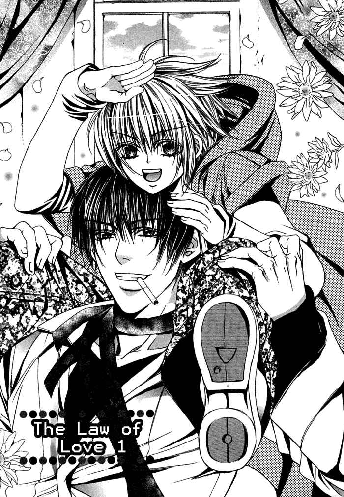 Page 5 Chapter 5 Ai no Houritsu