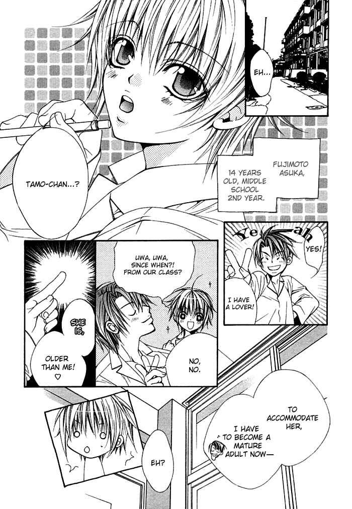 Page 7 Chapter 5 Ai no Houritsu