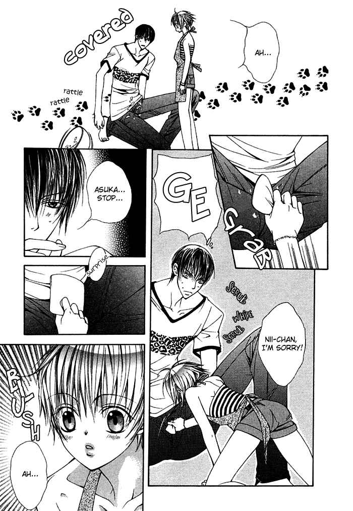 Page 11 Chapter 2 Ai no Houritsu